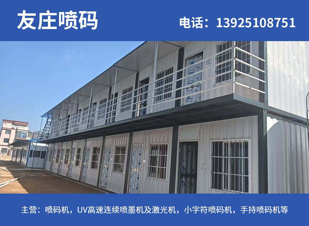 友庄汕尾线上分站